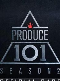 Produce101ڶ