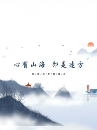 ����ɽ������Զ��