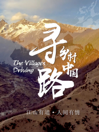 Ѱ·����й�