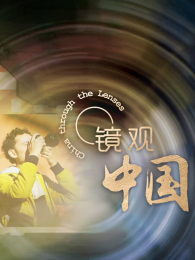 �����й�