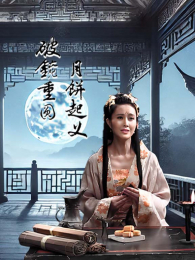 �±������ƾ���Բ