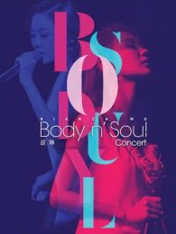 2015BodyandSoulLiveݳ