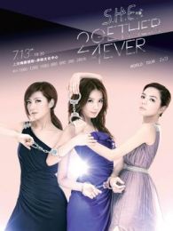 SHE20132GETHER4EVER̨С޵ݳ