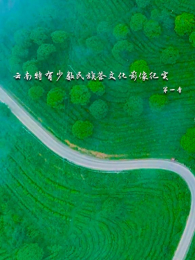 ������������������Ļ�Ӱ���ʵϵ�е�1��