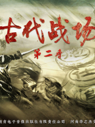 �Ŵ�ս����2��