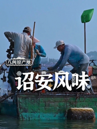 ����ԭ����گ����ζ