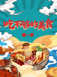 �Բ�������ʳ