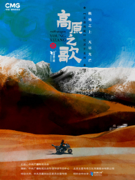 ��ԭ֮���߽�����