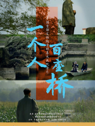 һ���˰�����