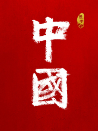 �й���1��