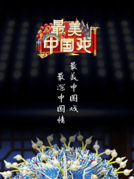 �����й�Ϸ��2��