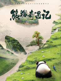 ��è������