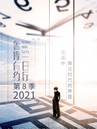 ³ԥ��Լһ���е�8��