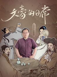 �ĺ����ճ�