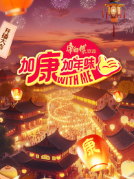 �ӿ�����ζ��4��