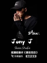 JONYJѲݼ¼ƬƼա