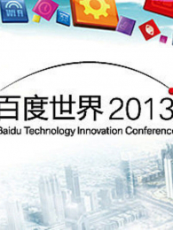 �ٶ�������2013����̳