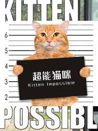 ����è��