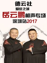 簮֮רվ2017