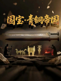 ������ͭ�۹�