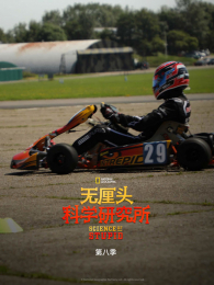 ����ͷ��ѧ�о�����8��