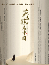 �ŵ�ҽ���￴�й�