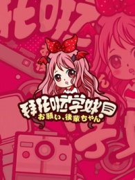 ������ѧ�õ�2��