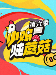 С����Ģ����6��