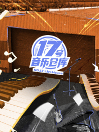 17�����ֲֿ��1��