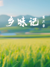 ��ζ�ǵ�3��