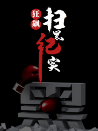 ���ɨ�ڼ�ʵ