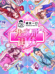 �Ҽ��ǹ�Ů2025