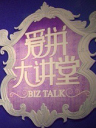 ��ƴ����