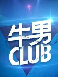 ţclub