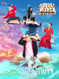 2018��������ս