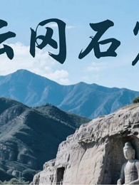 ɽ���Ƹ�ʯ��