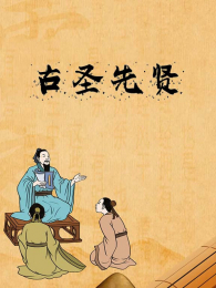 ��ʥ����