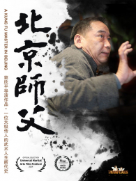 ����ʦ��