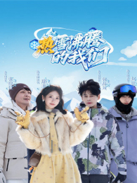 ��ѩ���ڵ�����