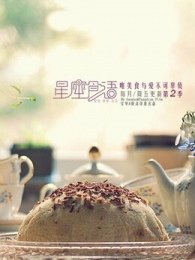 ����ʳ�Z�ڶ���