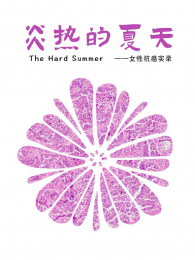 ���ȵ�����