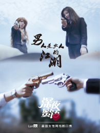 ��ҹ���Z��2��