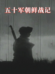 ��ʮ������ս��