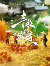 ���յ�ζ��