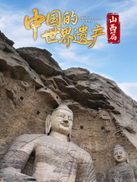 �й��������Ų�ɽ��ƪ