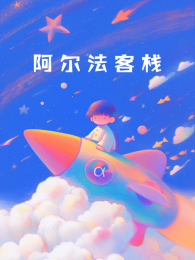 ���ǵ�СԺ��������ջ��3��