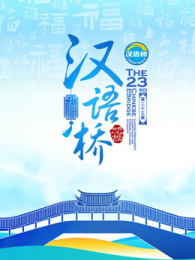 ڶʮÝhZ(y)W(xu)ıِ