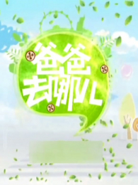 ���ְ�ȥ�Ķ������Ҳ߻���1��