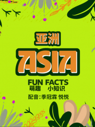 ������ȤС֪ʶ