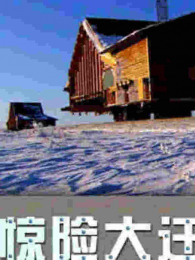 ���մ�Ǩ�Ƶ�1��